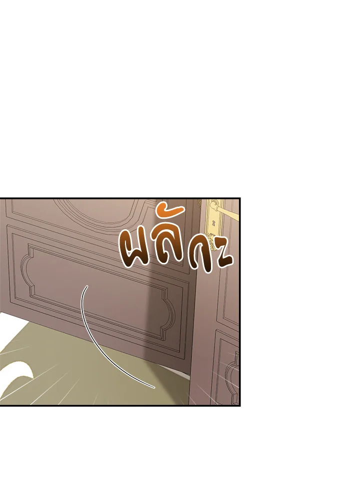 Marriage of Convenience 28 148